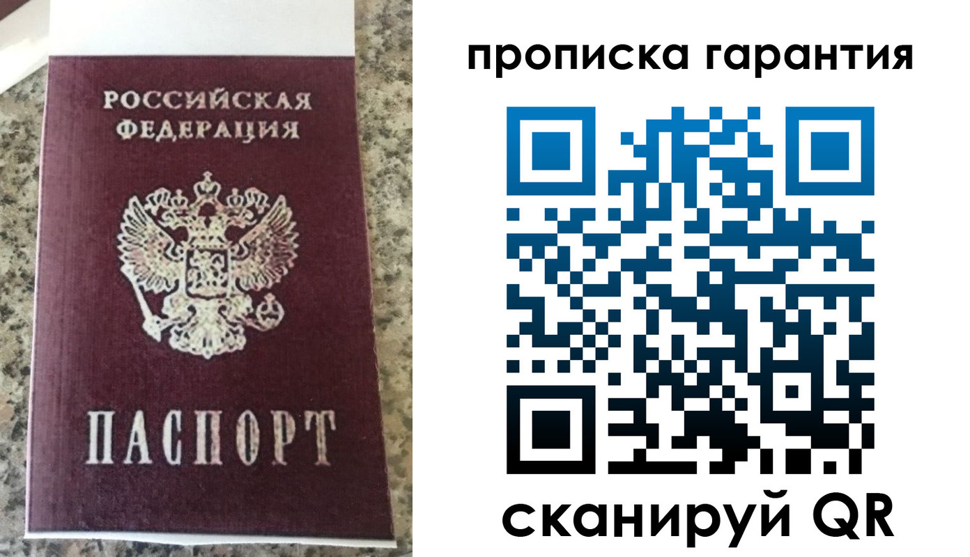 регистрация для школы в Полярных Зорях