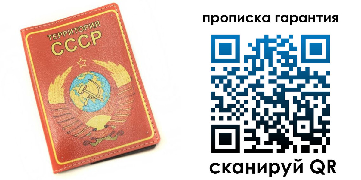 временная регистрация адрес в Полярных Зорях