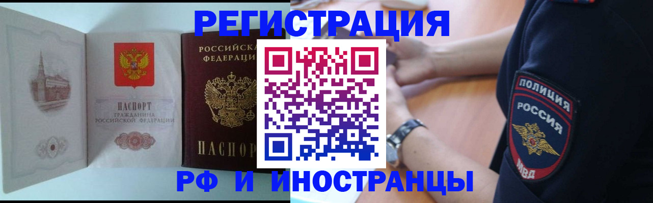 найти адрес прописки в Полярных Зорях